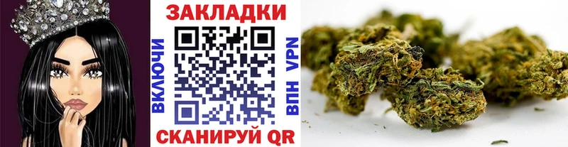 Наркошоп Дорогобуж Alpha PVP  Бошки Шишки 
