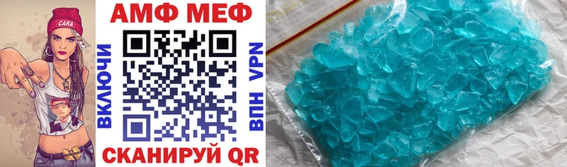 shop как зайти  Дорогобуж  Amphetamine 98% 