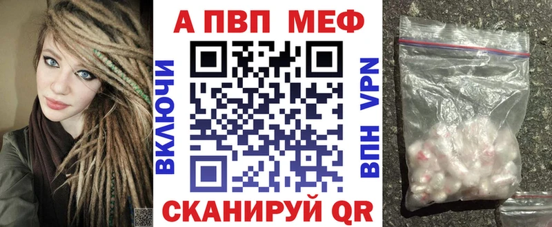 как найти закладки  Дорогобуж  Alpha PVP мука 