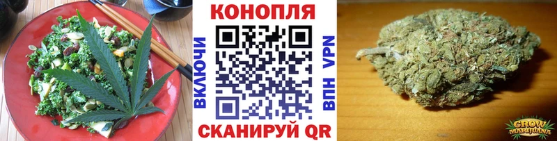 Еда ТГК марихуана  как найти закладки  hydra зеркало  Дорогобуж 