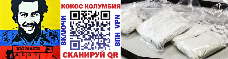 где купить наркоту  Дорогобуж  Кокаин 98% 