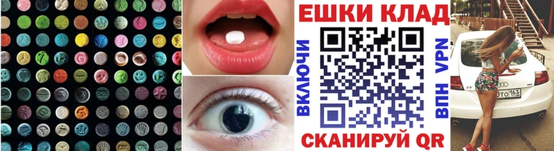 ЭКСТАЗИ Philipp Plein  ссылка на мегу вход  Дорогобуж  хочу  