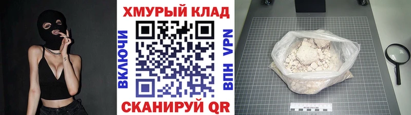 Героин VHQ  наркота  Дорогобуж 
