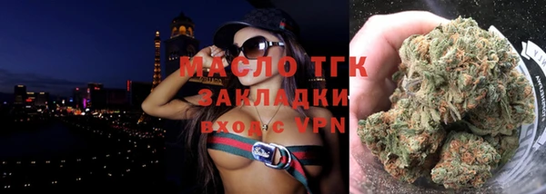 гидра Армянск