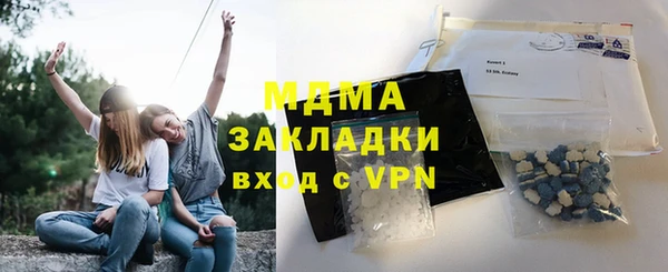 PSILOCYBIN Аркадак