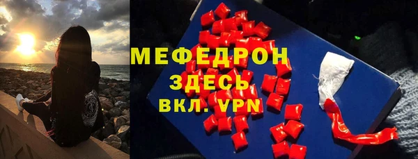таблы Арсеньев