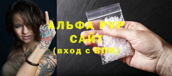 таблы Арсеньев