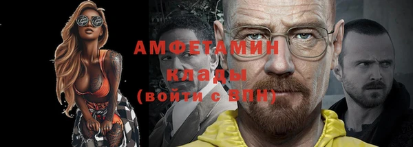 гидра Армянск
