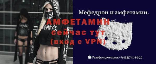 мефедрон VHQ Семёнов