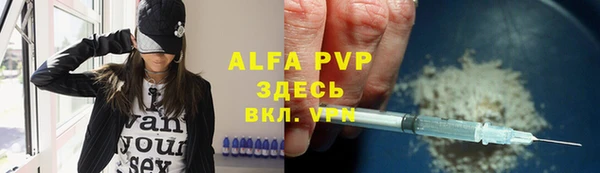 гидра Армянск