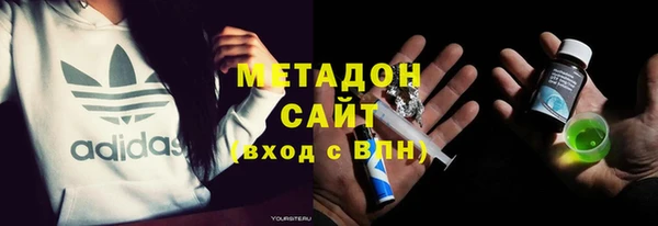 гидра Армянск