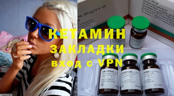 гидра Армянск