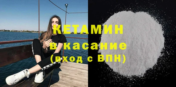 гидра Армянск