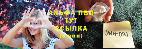 таблы Арсеньев