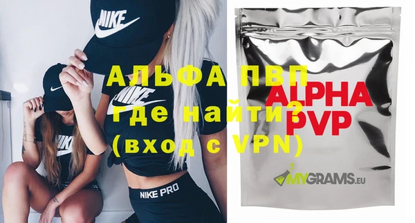 таблы Арсеньев