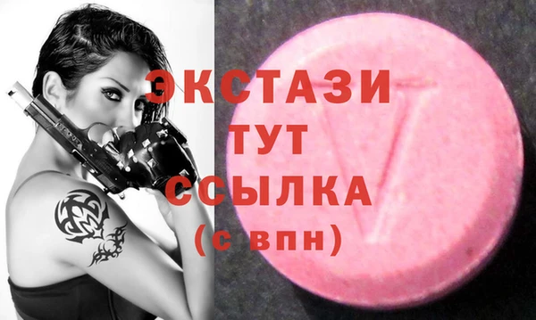 таблы Арсеньев
