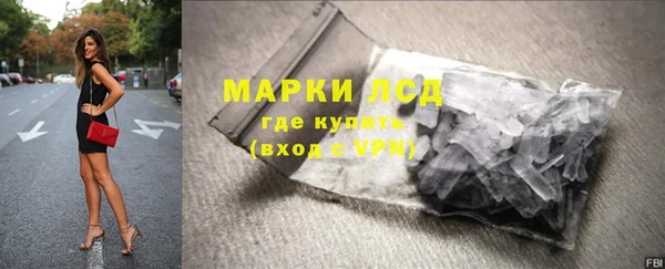 гидра Армянск