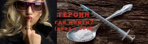 гидра Армянск