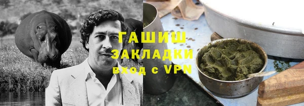 таблы Арсеньев