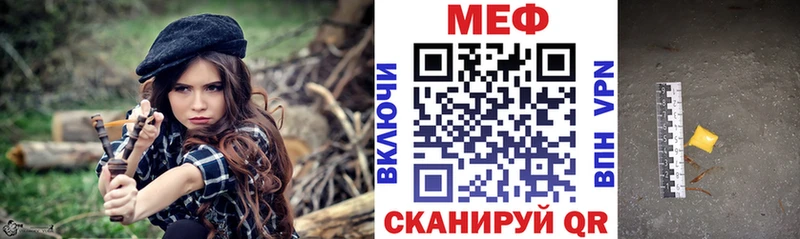 MEGA tor  как найти закладки  Дорогобуж  МЕФ mephedrone 