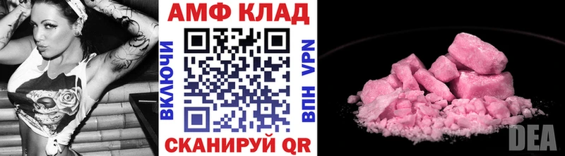 Метамфетамин витя  Дорогобуж 