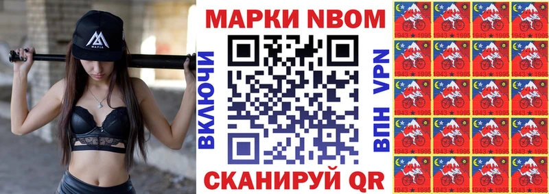 Наркотические марки 1,8мг гидра вход Дорогобуж